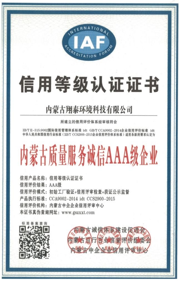 百家号:普惠性民办幼儿园未来路在何方丨欧美成人三级网站在线播放丨成人性三级欧美在线观看丨午夜性色一区二区三区不卡视频丨精品国产网址在线观看丨国产午夜三级一区二区三区丨三级无码在线观看网站网址丨免费国产精品成人观看视频丨国产小视频在线高清播放 信用等級認證證書